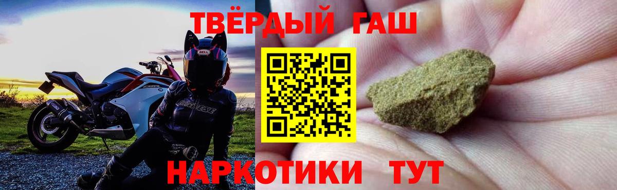 Урюпинск  ГАШ гашик  Вход с VPN 