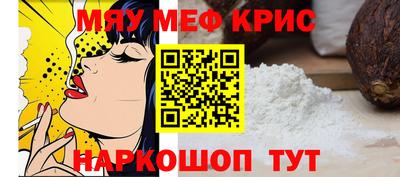 spice Можга