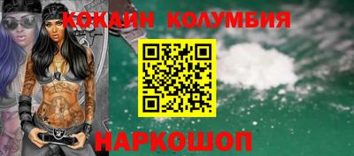 метамфетамин Моздок