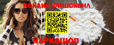 метамфетамин Моздок