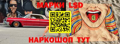 метамфетамин Моздок