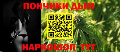 дистиллят марихуана Можайск