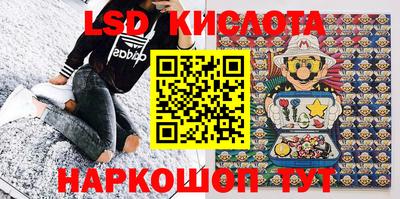 метамфетамин Моздок