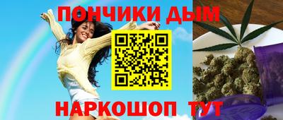 дистиллят марихуана Можайск