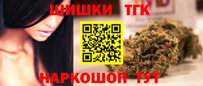 дистиллят марихуана Можайск