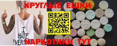 spice Можга
