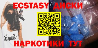 метамфетамин Моздок