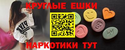 метамфетамин Моздок