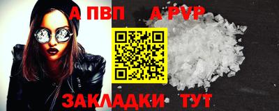 метамфетамин Моздок