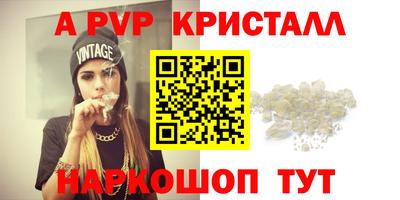 spice Можга