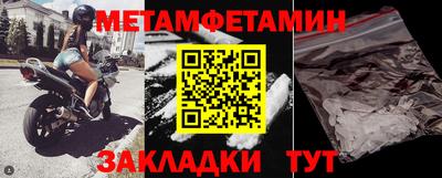 метадон Нальчик