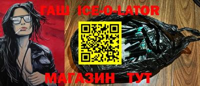 метамфетамин Моздок