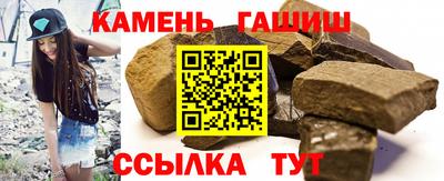 метамфетамин Моздок
