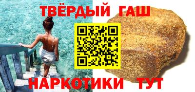метамфетамин Моздок