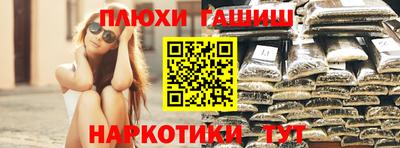 прущая мука Наро-Фоминск