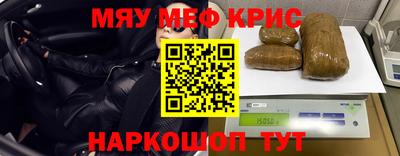 дистиллят марихуана Можайск
