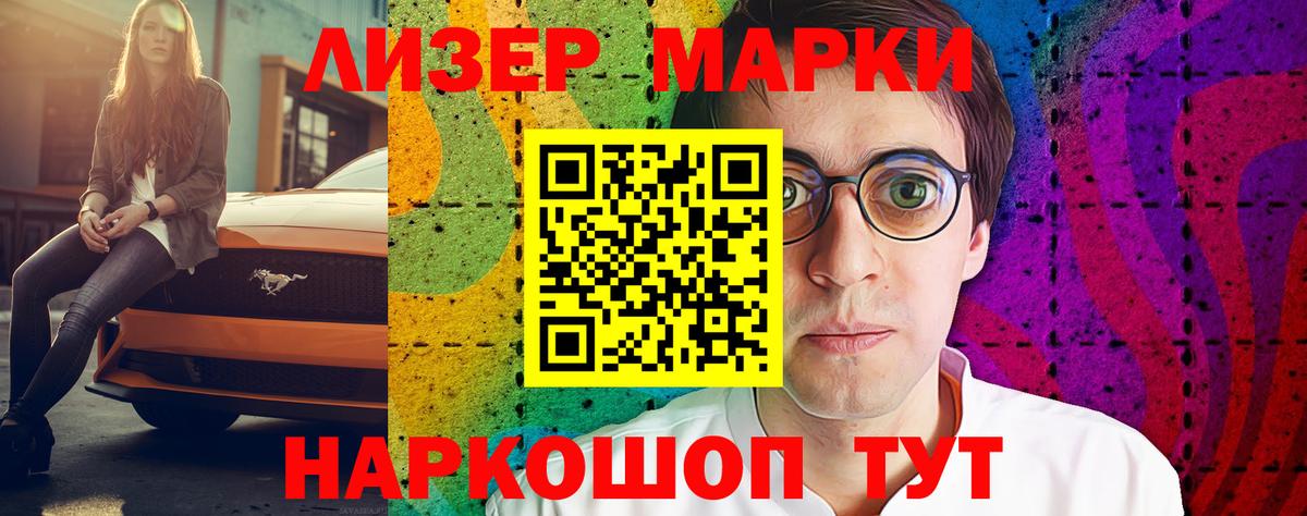 LSD-25 экстази кислота  LSD-25 экстази  Вход с VPN  Урюпинск  LSD-25 экстази ecstasy 