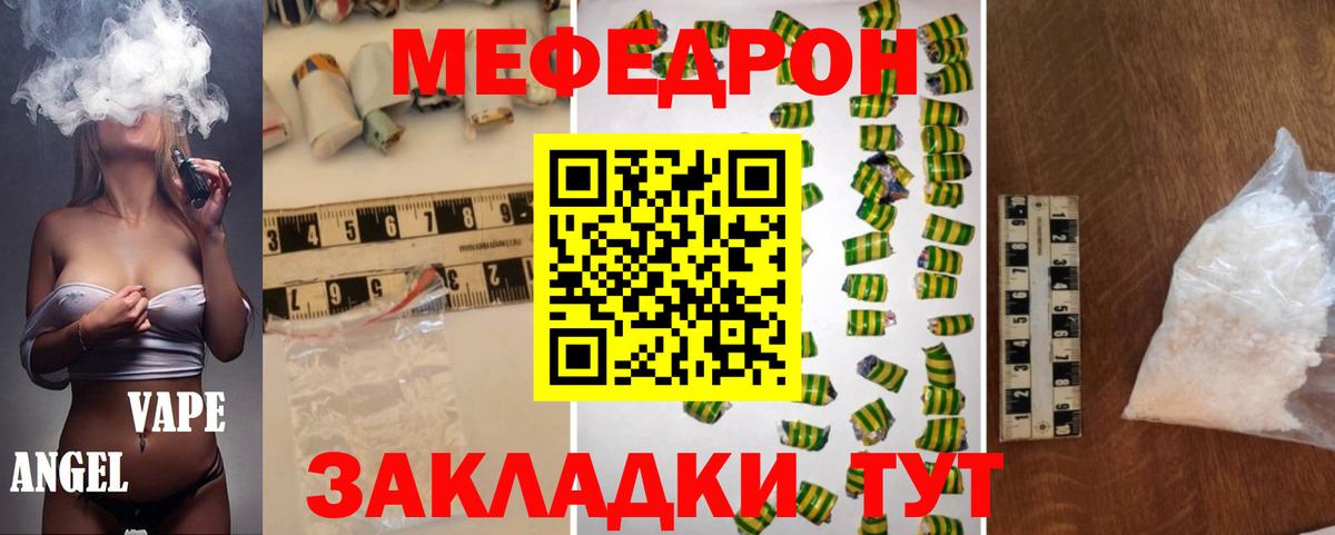 наркошоп  Вход с VPN  МЕФ  Урюпинск  Меф VHQ  МЕФ  Мефедрон кристаллы 