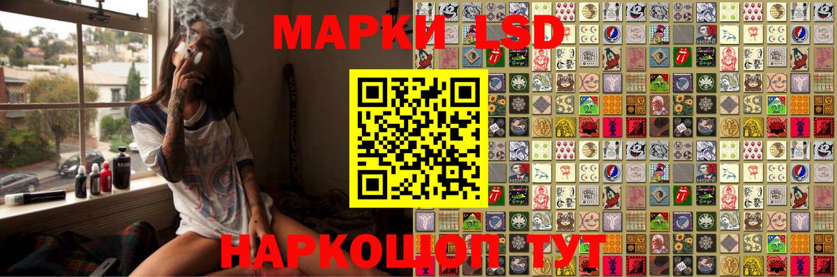 Наркотические марки 1,8мг  Наркотические марки  Наркотические марки 1,8мг  Урюпинск  Вход с VPN 