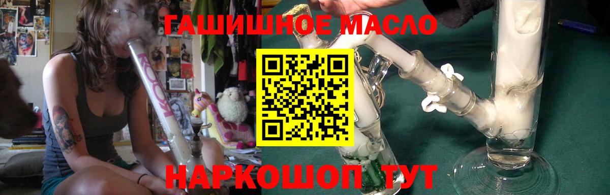 ТГК жижа Урюпинск