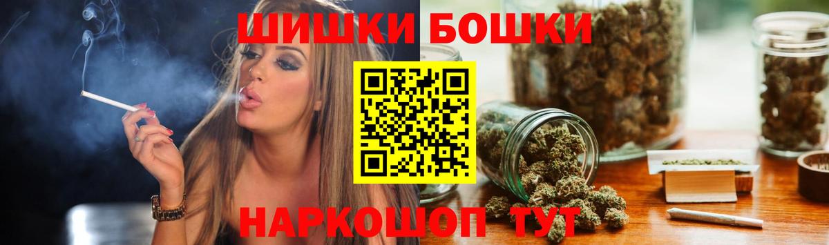 МАРИХУАНА гибрид  Вход с VPN  Марихуана Ganja  Урюпинск 